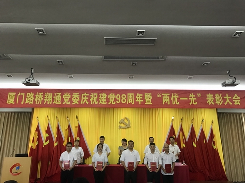 imgage2019062801.jpg