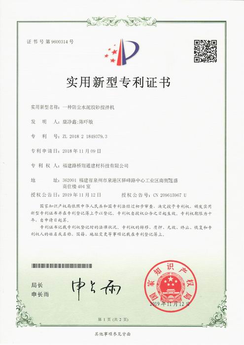 imgage2019121203.jpg