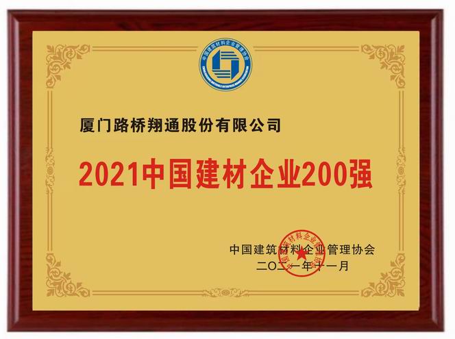imgage2021122702.jpg